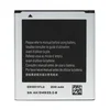 Baterija Teracell za Samsung G355H Core 2 EB585157LU