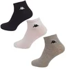 KAPPA CARAPE LOGO RUDY 3PACK