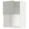 METOD Zidni element za mikrotalasnu, bela/Havstorp svetlosiva, 60x80 cm