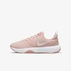 Nike City Rep