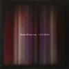 Dustin OHalloran - Lumiere (LP)