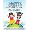 Master The Korean Alphabet, A Handwriting Practice Workbook: Perfect your calligraphy skills and dominate the Hangul script