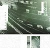 Cranial - Structures (Ex Omega Massif) (LP)