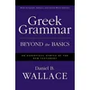 Greek Grammar Beyond the Basics