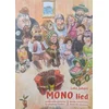 JUHART:MONO LIED SKLADBE ZA HARMONIKO ZA RADOVEDNE GLASBENIKE