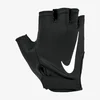 Nike NIKE M GYM ESSENTIAL FG 2.0