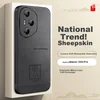 Shangsu Maska za mobilni telefon Honor 300 Pro, Tamnosiva
