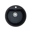 MASTER  Korito za sudoper sa sifonom granitno 510x194mm antracit ZYN_2803PP