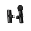 Borofone BFK16 brezžični lavalier mikrofon USB-C, črn