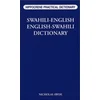 Swahili-English/English-Swahili Practical Dictionary