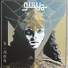 Giöbia - X Aon (LP)