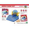 Bingo 11x24x24 ( 148943 )