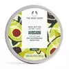 Avocado Body Butter 200 ML