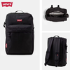 Levis Torba