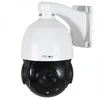 VITRON Sigurnosna kamera VCN-S200S-MX8, 1920x1080p, 2MP, 3.9-85.5mm, Bela