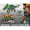 Dino sa zvukom ( 558408K )