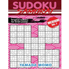 Sudoku Samurai Medium: Original Sudoku For Brain Power Vol. 7: Include 500 Puzzles Sudoku Samurai Medium Level