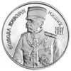 ZIN Suvenir Medaljon, Ns, Vojvoda Živojin Mišić
