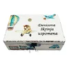 Personalizirani poklon za krštenje, rođenje djeteta - 20x30x10cm - 15490