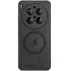 Shangsu Maska za mobilni telefon vivo X300 Pro, Crna