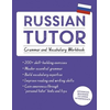 Russian Tutor: Grammar and Vocabulary Workbook (Learn Russian with Teach Yourself)