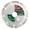 Rezna ploča dijamantska segmentna o125mm