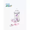 Avent Poklon Set Rozo Slonče (flašica + 2 x varalica + lančić za varalicu)
