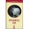 Kraljevska krv