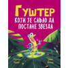 Gušter koji je sanjao da postane zvezda