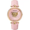 VERSACE VCO03/0017