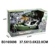 Vojni brod - set za igru ( 569801 - 4 )