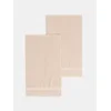 Sinsay - Set peškira 2 pack - BEŽ