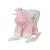 Plišana igračka Hippo sa klackalicom i sedištem