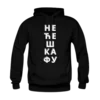 Unisex duks Nećeš kafu CS4137, Crni