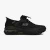 Skechers Muške patike Max Assembly M, Crne