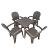 SANJA IPPI Baštenski set, 4 stolice Avala Ratan i sto60x60cm, Tamno Moka