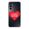 Maska Nanobit Print za Samsung A55 5G/ A556B Ljubav