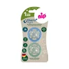 Nip laža Green višnjica noćna,kaučuk,0-6m,2kom,mix