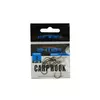Enter CARP HOOK #2