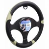 Steering Wheel Cover Grip (beige)