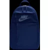 Nike Nahrbtnik Elemental Backpack
