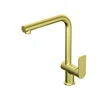 Rosan S.2 GOLD Baterija za sudoperu