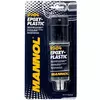 Lepak dvokomponentni Epoxi-plastic Mannol