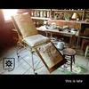 Power Take Off - This Is Late (LP)