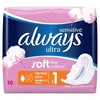 Always Sensitive Ultra Normal Higijenski ulošci, 10 komada