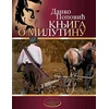 Knjiga o Milutinu