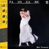 Mai Yamane - Tasogare (Limited Edition) (Transparent Yellow Coloured) (LP)