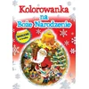 shumee Božična pobarvanka + nalepke