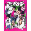 Stray Kids - Rock-Star (CD)