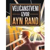 Veličanstveni izvor